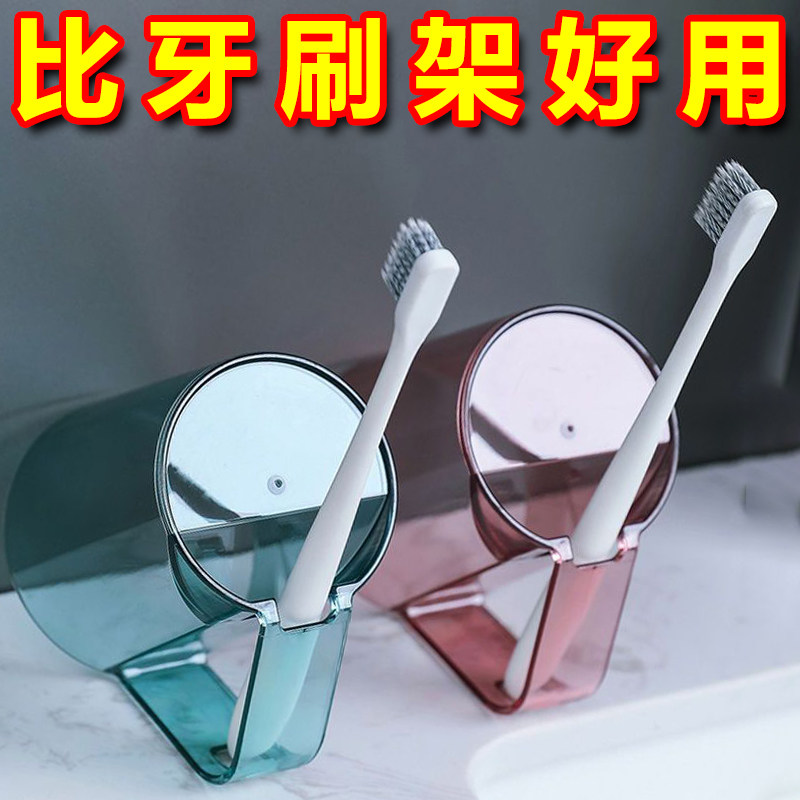 简约倒立防垢手柄情侣洗漱杯