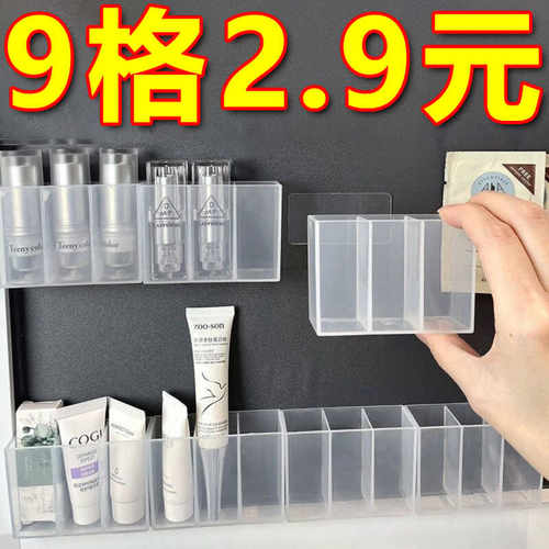 透明免打孔壁挂桌面收纳盒