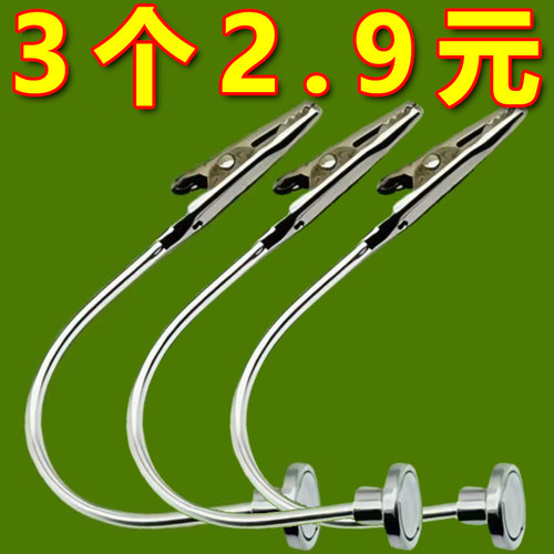 新款万向磁吸露营蚊香支架