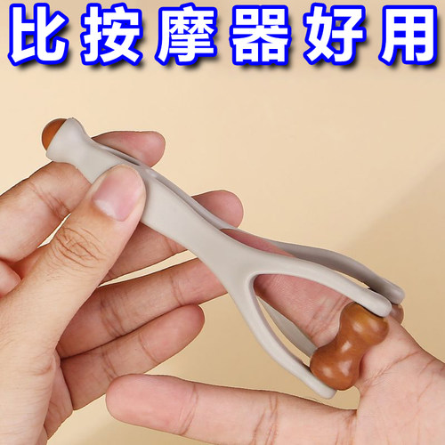 砭石滚轮按摩夹手部关节经络疏通