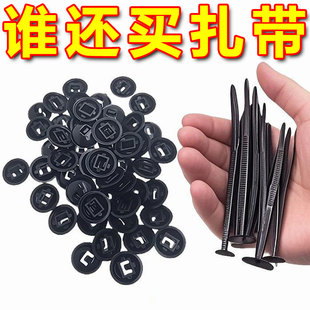 扎帶卡扣固定穿心釘扎帶式 卡扣擋泥板葉子板內(nèi)襯后備箱卡扣萬能