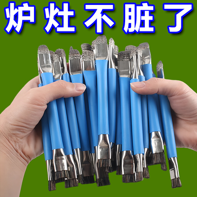 燃气灶钢丝清洁刷强力去污无死角