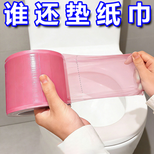 一次性隔离膜防污保护膜便携酒店出行隔脏防污开关水卫浴贴隔离