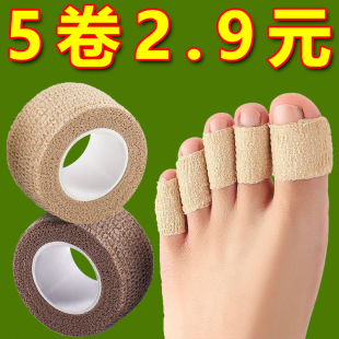 脚趾头防磨保护套高跟鞋 神器护脚隔脚指头垫防止防挤脚足尖防磨脚