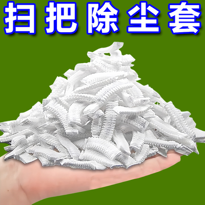 毛发秒清理无纺布一次性地面