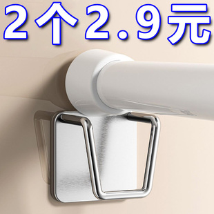 伸缩杆固定托粘贴式免打孔窗帘杆固定座器横杆门帘杆挂夹挂钩支架