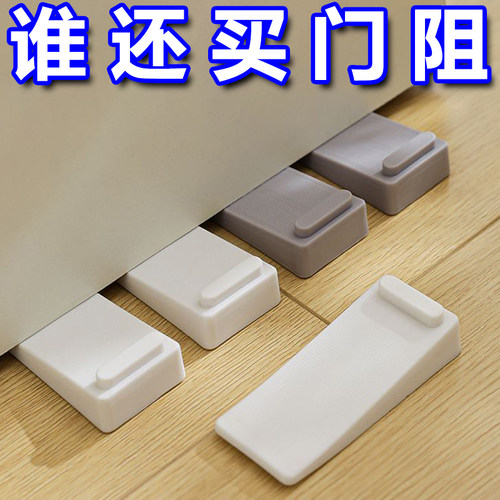 防风橡胶门塞防夹手移门