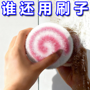 桌面清洁球卫生间清洁刷浴室台面水池浴缸洗手盆洗漱台水龙头刷子