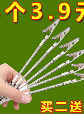 双头蚊香夹不锈钢弹簧夹翻盖弹簧夹子多功能透明卡纸夹订做展示架