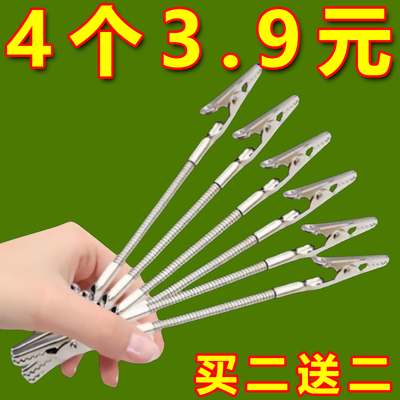 不锈钢多功能透明卡纸夹