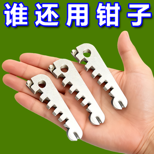 眼镜腿折弯调整工具 镜腿折弯调整眼镜架 镜腿弯折修复工具