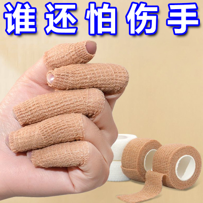 手指缠带加厚防滑耐磨