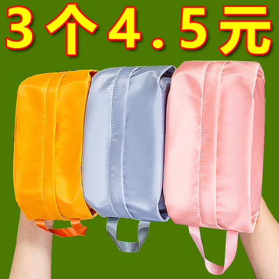 旅行内衣收纳袋防水整理