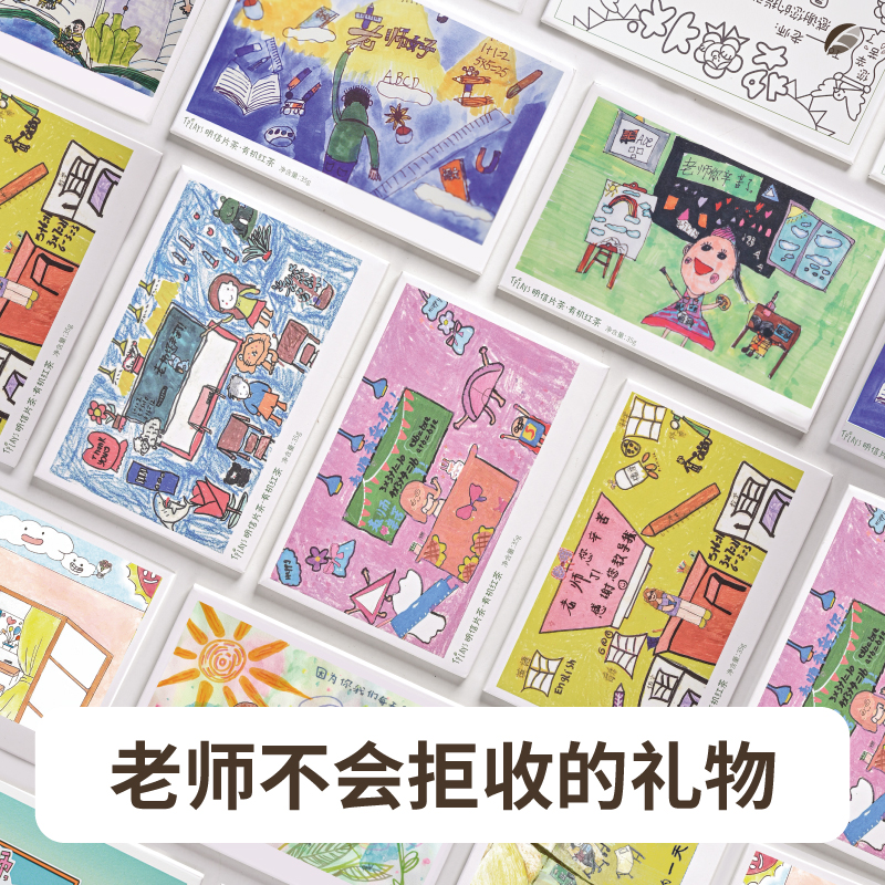 幼儿园老师喜欢的创意礼物