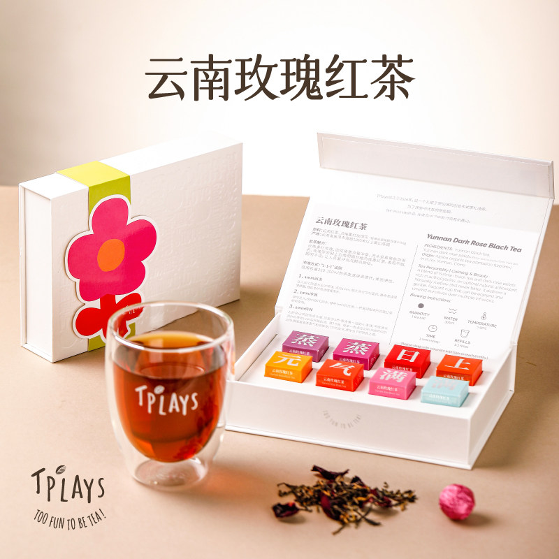 【关心茶】墨红玫瑰红茶礼盒