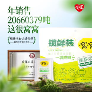 官方旗舰店 四川窝窝醪糟600g甜米酒农家自酿糯米月子酒米酿小袋装
