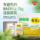 窝窝醪糟900g甜米酒农家自酿糯米月子酒米酿小袋装 官方旗舰店