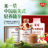 四川成都窝窝五红甜米酿原浆500g糯米酿50g 10袋小袋装 官方旗舰店