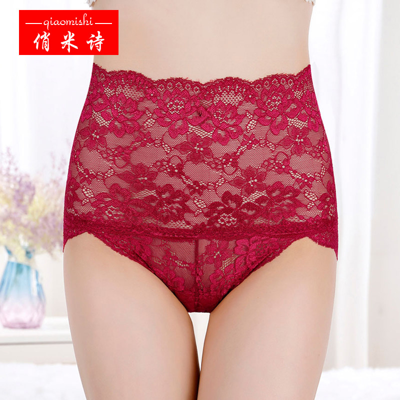 俏米诗内裤女士蕾丝高腰性感抗菌纯棉裆透明透气无痕收腹提臀大码