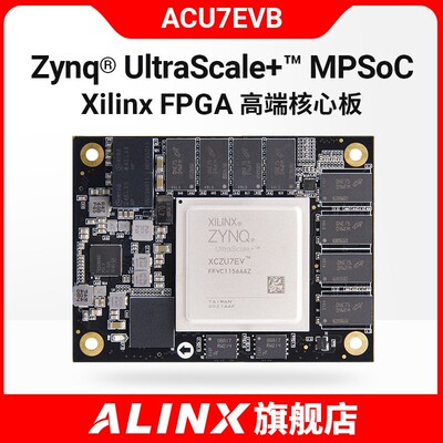 FOGA核心板XilinxAI识别检测