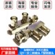 全铜BNC F型转接头BNC枪型三通一公两母 JKK三通头一分二转接头Q9