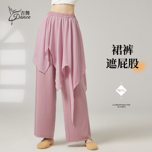 舞蹈裙裤屁帘裤遮屁股