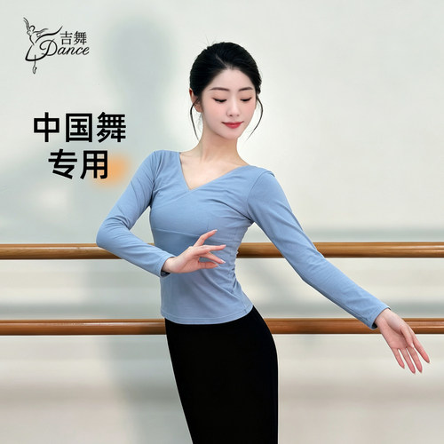 中国舞专属舞蹈服练功服