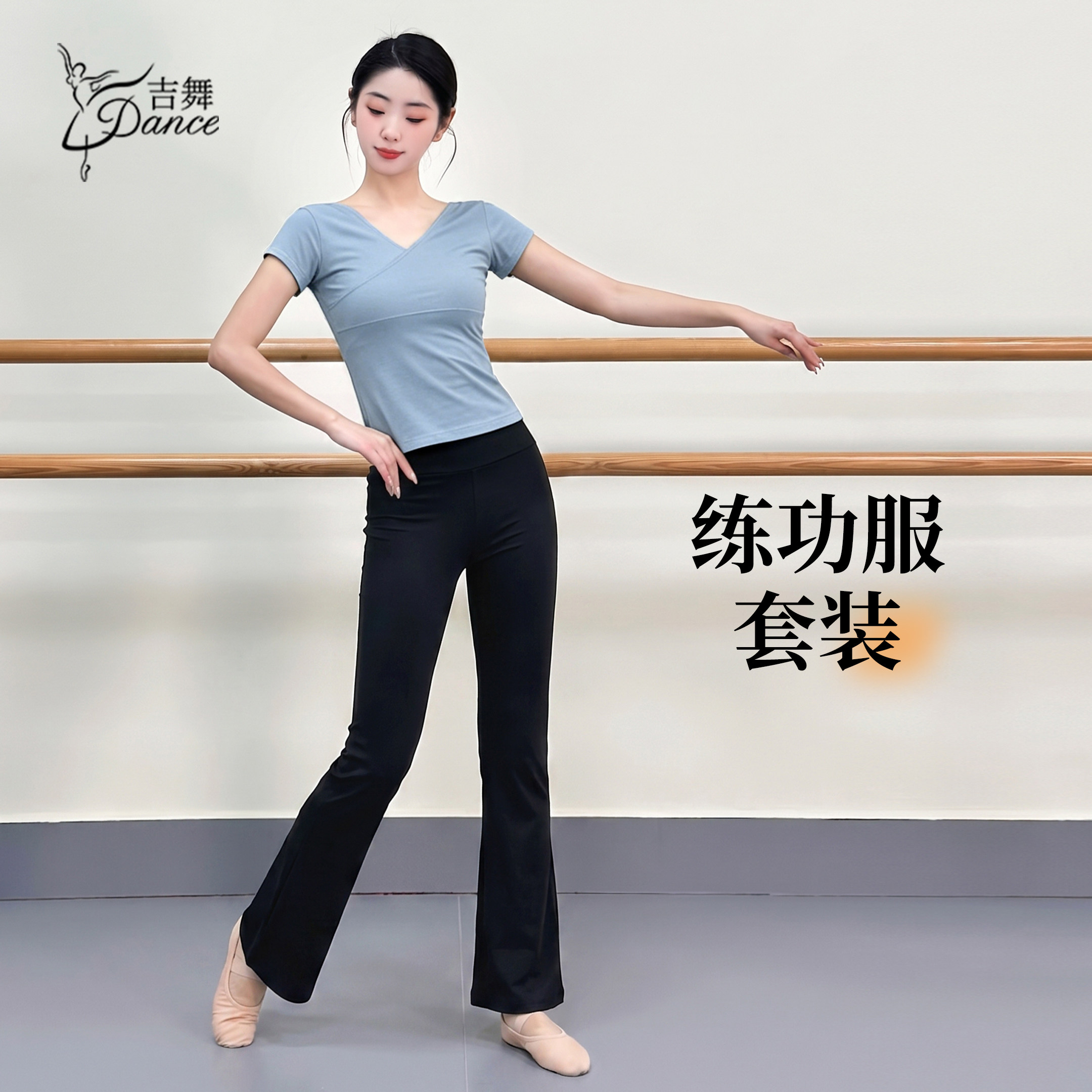 舞蹈服套装舞蹈生练功服图片