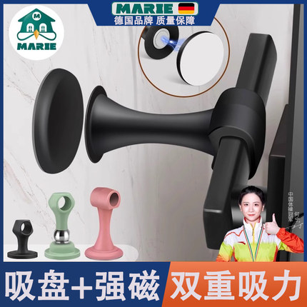窗户把手硅胶门吸免打孔固定器门阻器静音防撞卫生间门后强磁门挡