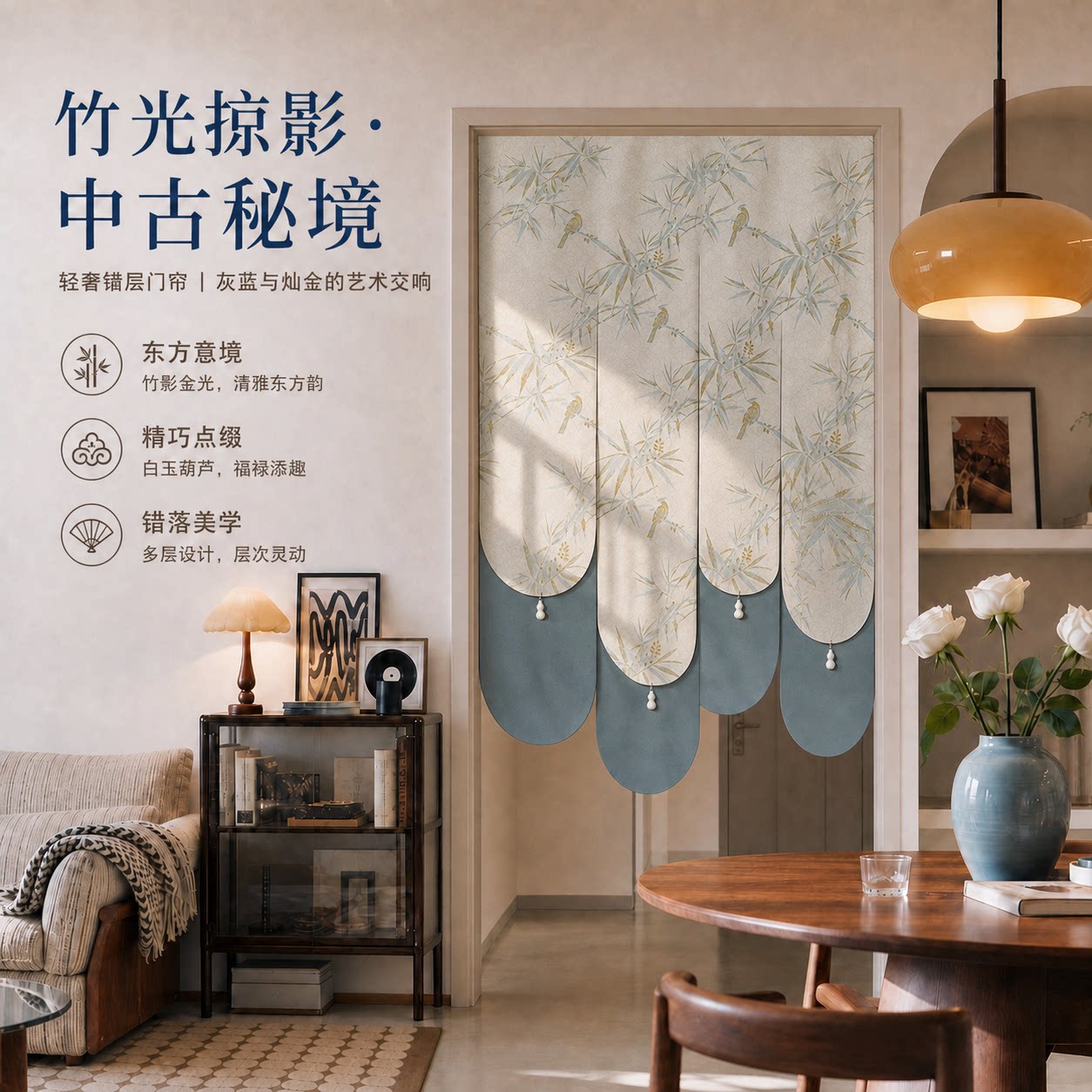 中古风免打孔异形隔断门帘图片