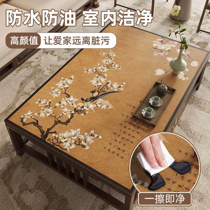 新中式皮革桌布免洗防水防油防烫羊皮纹家用客厅餐桌茶几垫可定制