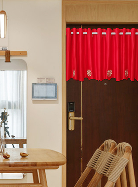 新中式红色门帘结婚喜庆装饰帘免打孔隔断帘家用客厅短帘遮挡帘子