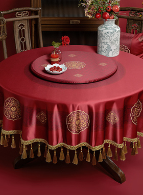 新中式圆桌布结婚红色圆形餐桌布防水喜字台布酒店喜庆装饰圆盖布