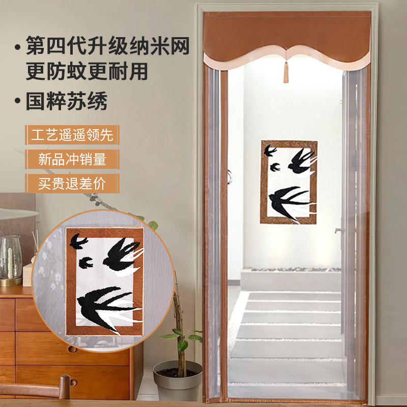 2026新款绣花防蚊门帘夏季全磁条磁吸侧开大门专用隔断帘子魔术贴 - 实物图