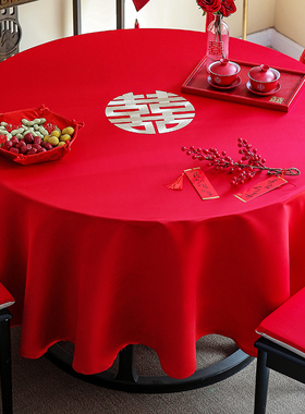 新中式红色圆桌布喜字刺绣圆形餐桌布结婚订婚婚庆酒店布艺圆台布