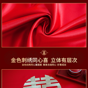 新中式 红色圆桌布喜字刺绣圆形餐桌布结婚订婚婚庆酒店布艺圆台布