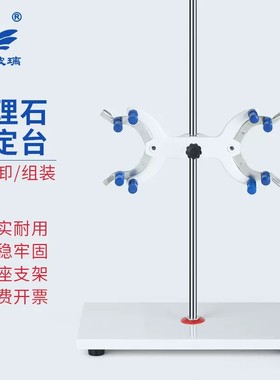 钰杨大理石操作台配蝴蝶夹