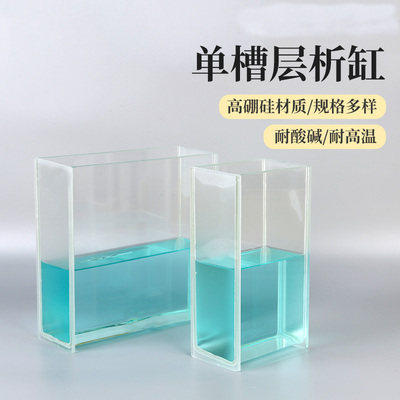 高硼硅玻璃层析缸不脱胶焊接