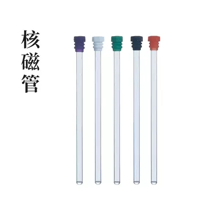 核磁管50支装核磁共振