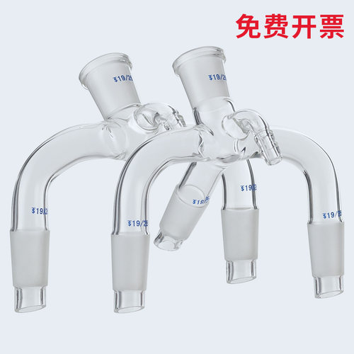 三路真空尾接管钰杨燕尾管