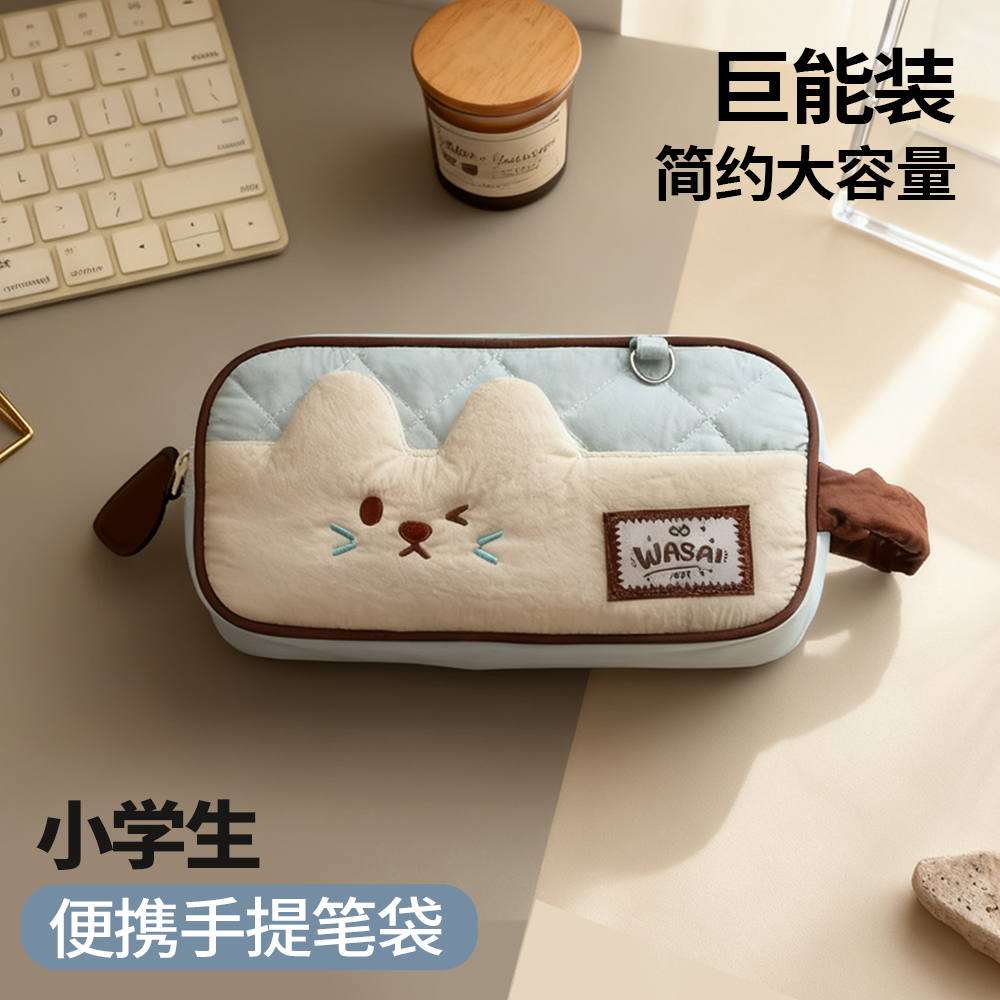 简约大容量笔袋升级便携手提带