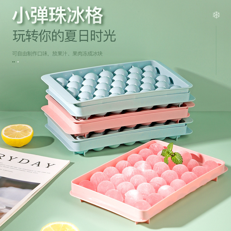 食品级制冰盒冰块模具冰箱大容量