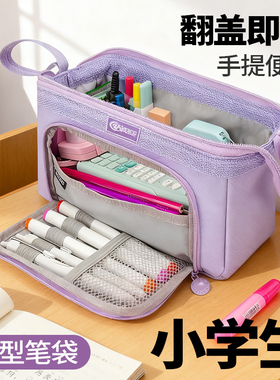 小学生大容量学霸耐脏笔袋紫色2026新款女孩小学生ins高颜值学生简约可爱小众少女超火一年级三年级