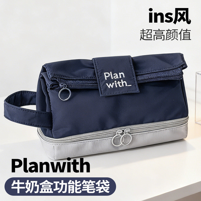 大容量笔袋初中生简约双层文具收纳袋男生文具盒高颜值ins风2026新款小众不撞款日系简约铅笔盒,文具电教/文化用品/商务用品,笔袋,淘宝优惠券,粉丝福利购,淘宝优惠卷