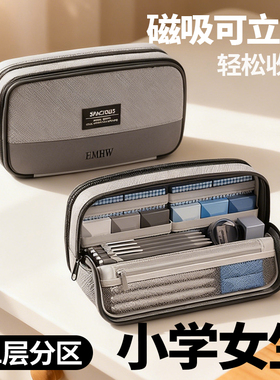 小学生笔袋袋磁吸大容量多层女生2026新款女孩可立式灰色ins高颜值学生学霸简约可爱小众少女超火