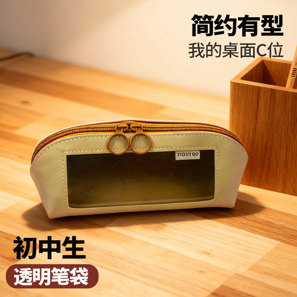 笔袋初中女生透明大容量卡其色2026新款女孩ins高颜值少女初中生学生