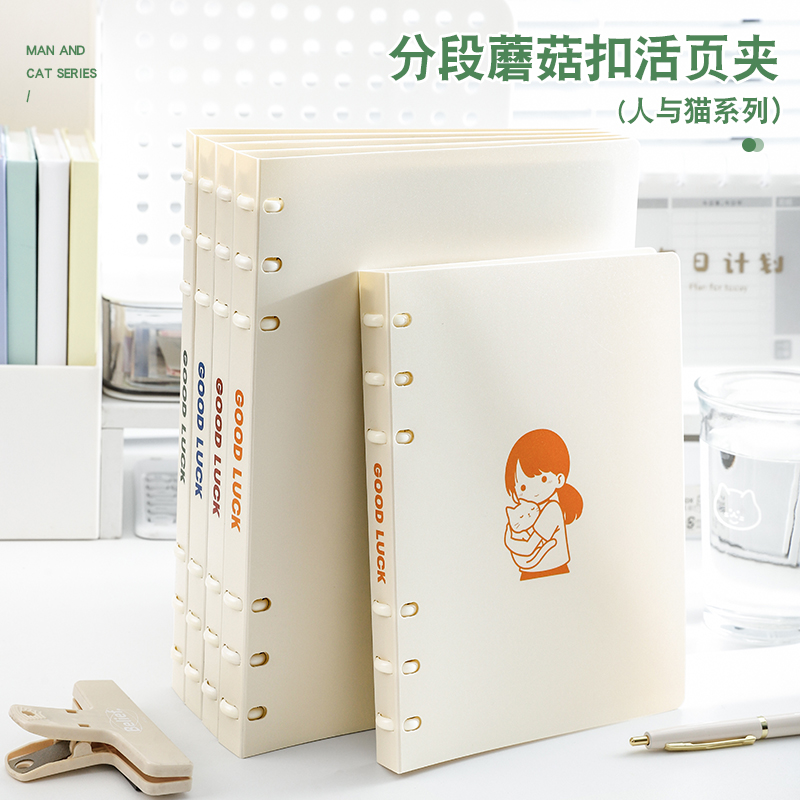 复古手账便携式多功能手账本四孔