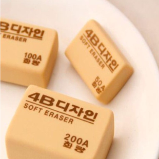 橡皮擦易擦2b橡皮擦素描洁净学生巨无霸橡皮擦铅笔擦正品 4b橡皮擦