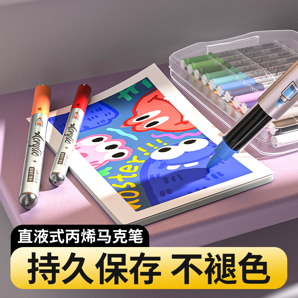 ※直液式马克笔丨大容量高浓度√