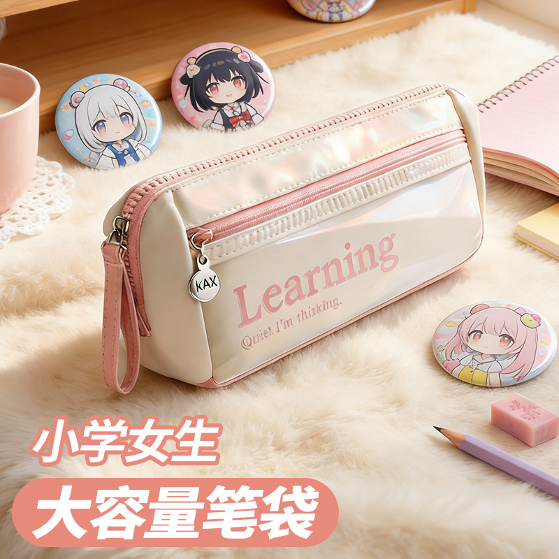 大容量笔袋女孩小学生高颜值ins风透明简约三角文具盒初中生高中生小众不撞款2025新款女生铅笔盒,文具电教/文化用品/商务用品,笔袋,淘宝优惠券,粉丝福利购,淘宝优惠卷